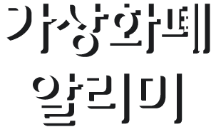 로딩페이지 로고